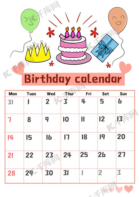 9月8日生日|9月8日生日書（處女座）